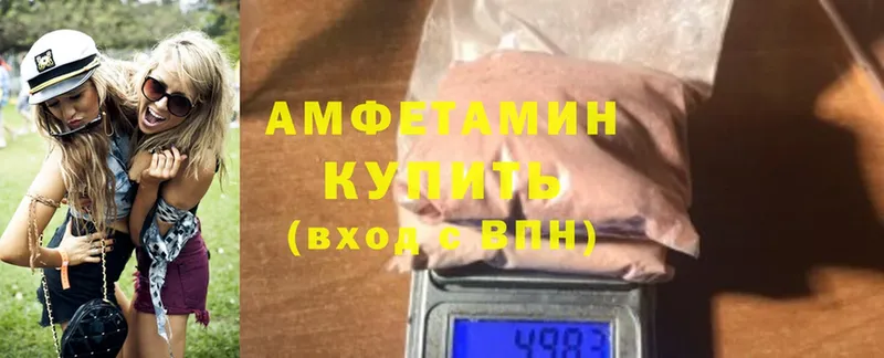 сколько стоит  Когалым  АМФ 97% 