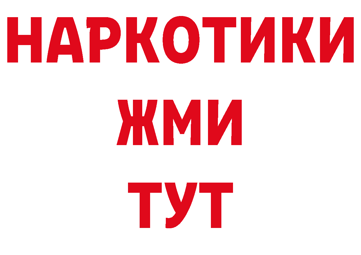 Первитин Декстрометамфетамин 99.9% вход это блэк спрут Когалым